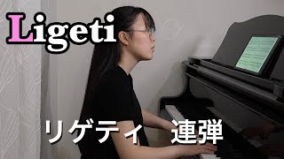 【ピアノ連弾プリモ】リゲティ 連弾のための5つの小品より 3.「3つの婚礼舞曲」 第2曲 『さあ こちらに』 - 演奏動画のサムネイル