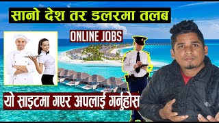 How to search job in Maldives from Nepal online 2023 II Hotel jobs II Security Guard Job screenshot 3