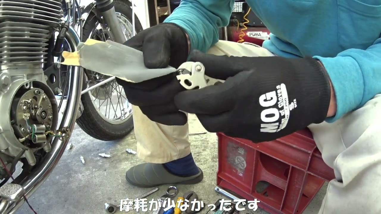 ナナハン爺さんのDIY整備　ポイント交換しましょう🔧
