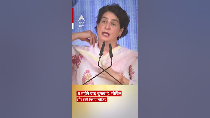 Priyanka Gandhi on LS Polls 2024: 6 महीने बाद चुनाव है, सोचिए और सही निर्णय लीजिए | #abpliveshorts