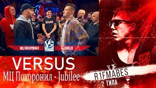 : VERSUS:   VS Jubilee[  ]