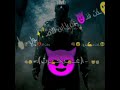 ضحكت جدع وقت الوجع حلات واتس اب ستوريات mp3