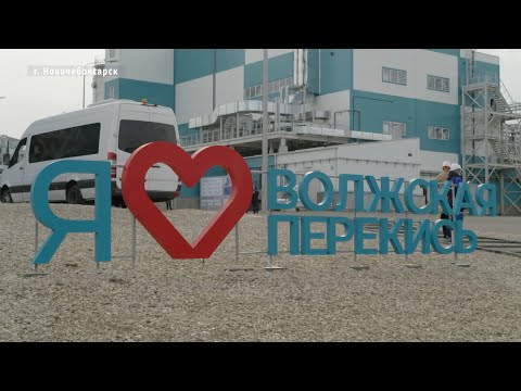 В Новочебоксарске запустили производство перекиси водорода