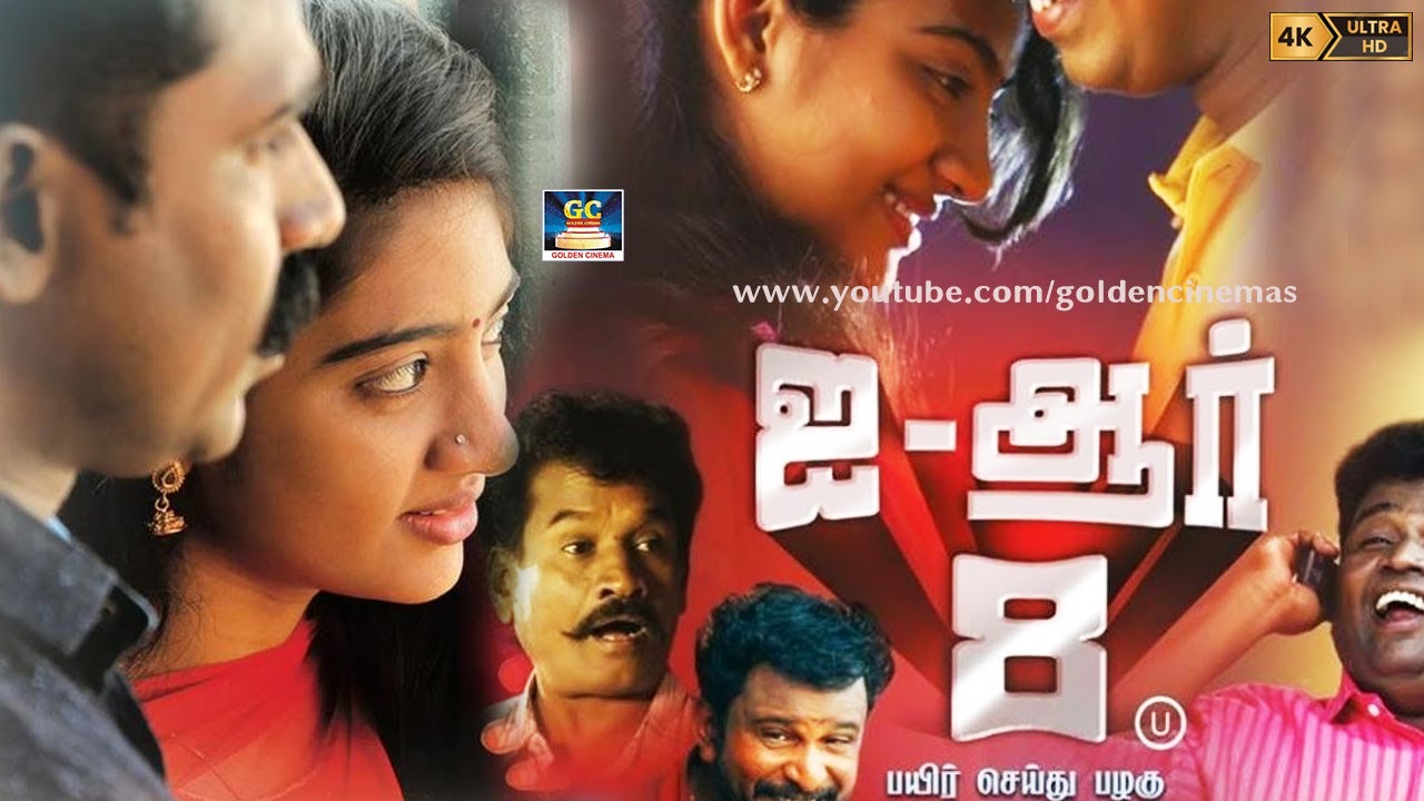 Karate Raja திரைக்கு வராத எஸ்க்ளுசிவ் திரைப்படம் | Tamil Superhit Mass Action Movi ...