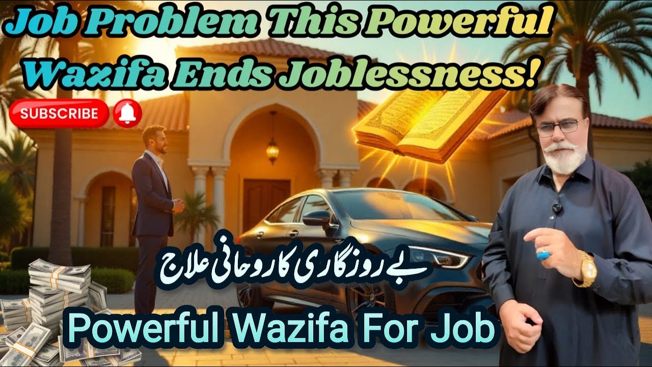 Top Islamic Scholar Reveals Powerful Wazifa for JOB Success