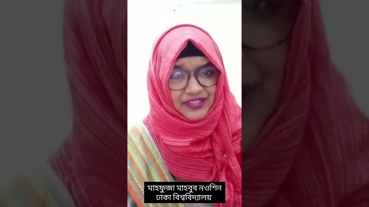 বারোয়ারি বিতর্ক, বাংলাদেশের নদী, মাহফুজা মাহবুব নওশিন।