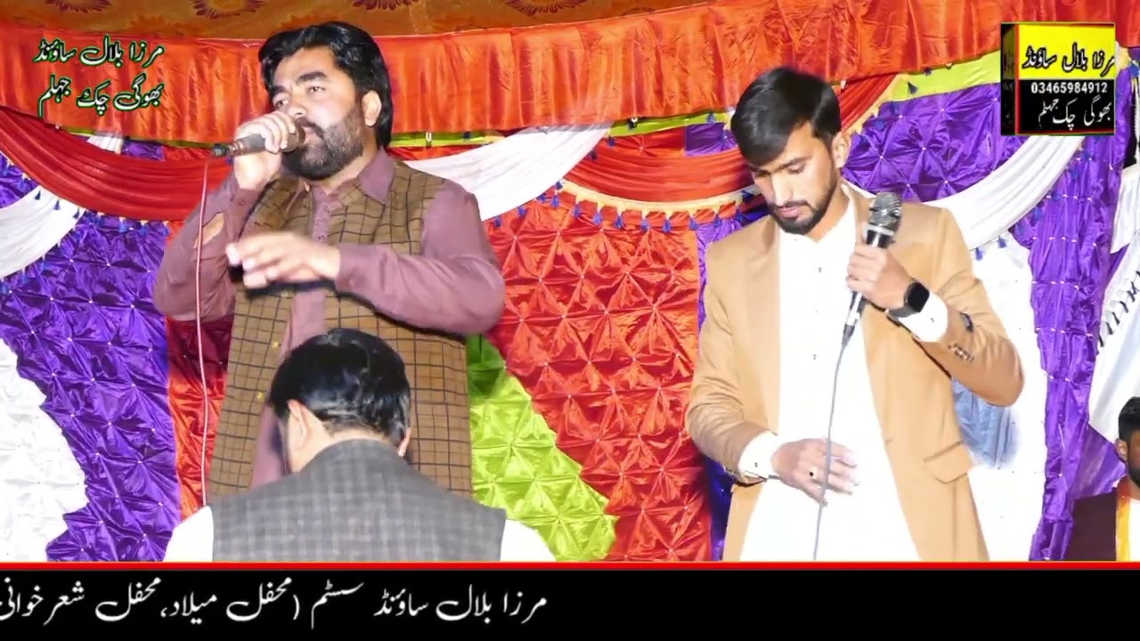 مورخہ 14 فروری محفل شعرخوانی بمقام ناڑہ جلال حافظ ابرار بمقابلہ احتشام طاہر کوریج مرزا بلال ساونڈ پر