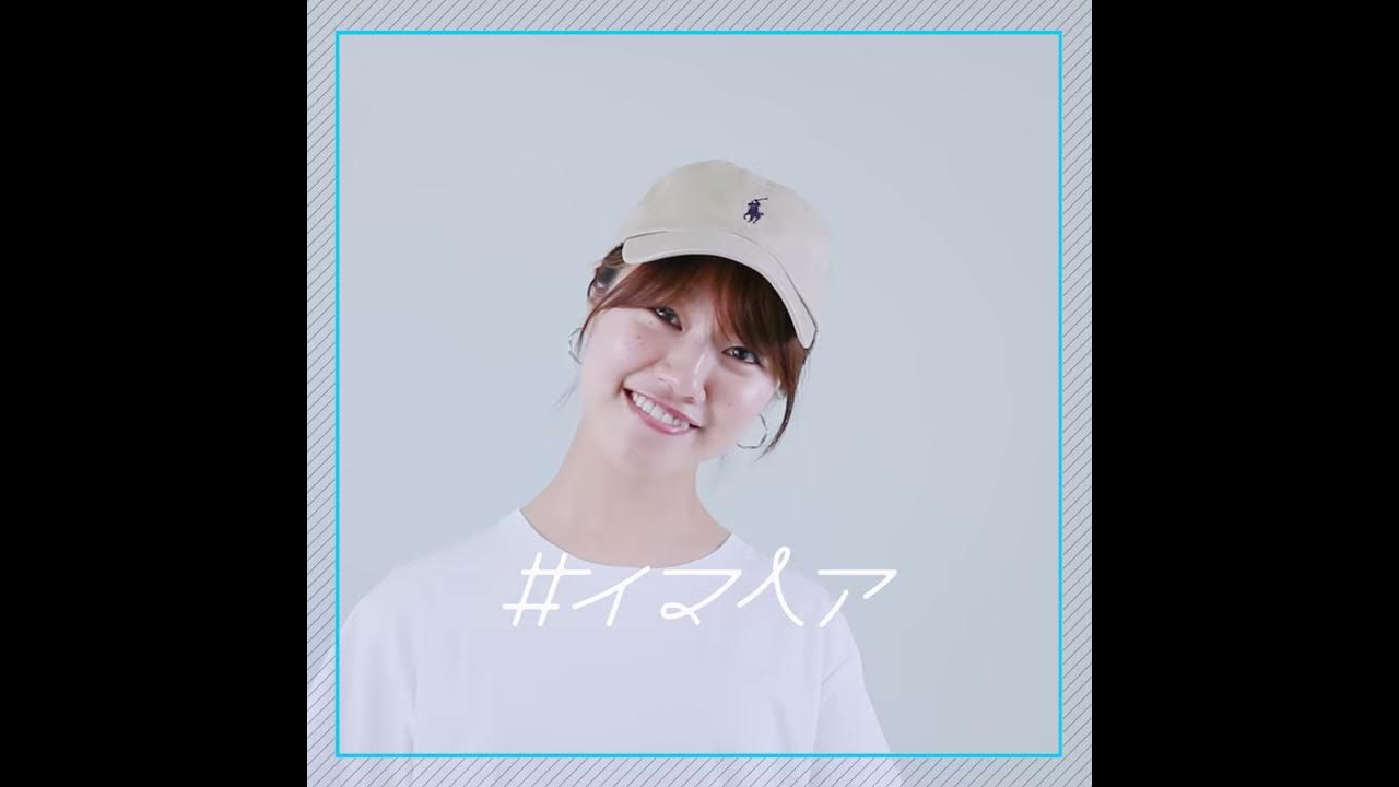 キャップと相性のいい三つ編みアレンジ｜簡単ヘアアレンジ【#イマヘア  
