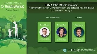 HKMA IFFO-BRIGC Seminar: Financing the Green Development of the Belt and Road Initiative