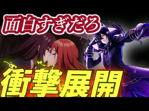 陰の実力者になりたくて2期2話誰よりも熱く語るカゲマスかげじつ好きの為の感情共有感想