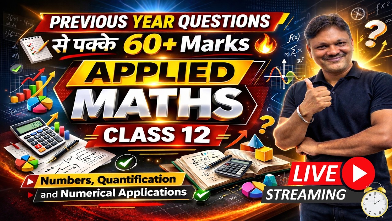 “Previous Year Questions Applied Maths Class 12 🔥 | 100% Important Questions” |} UNIT 1