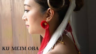 Chubatsur Jamir: KU MEIM OBA (Album: AINARO 2022)  Video