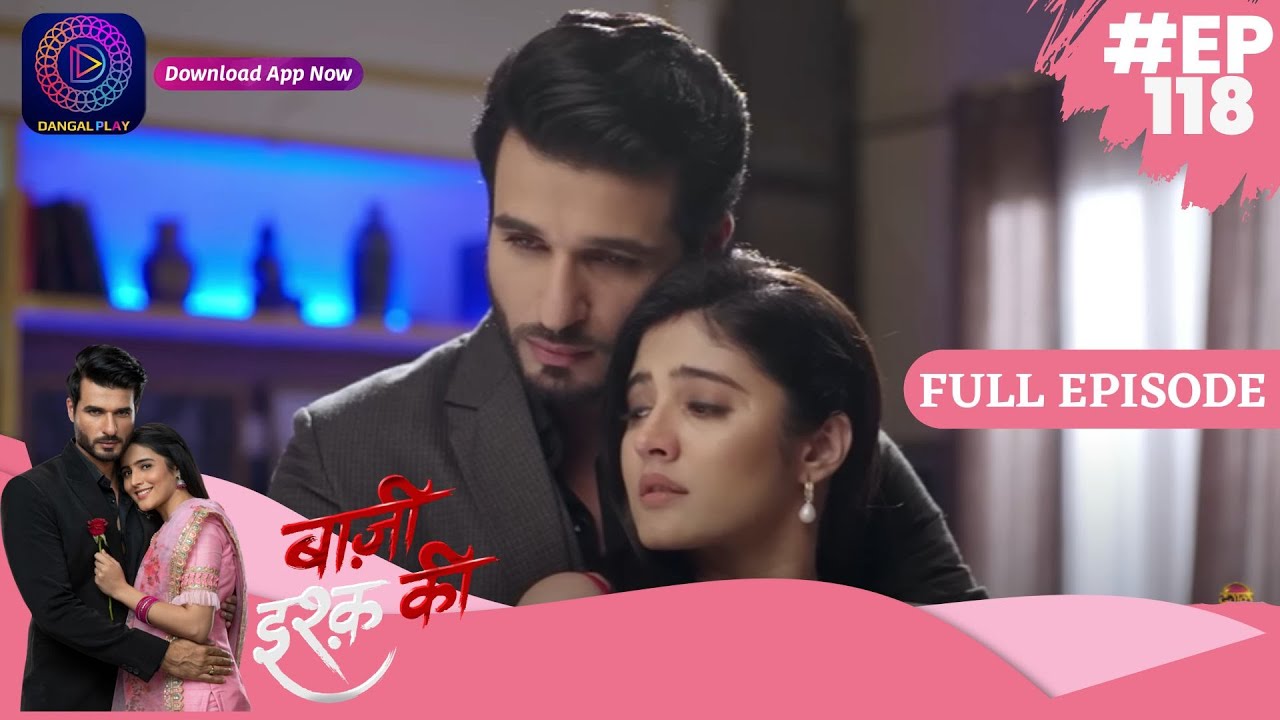 Baazi Ishq Ki  | 28 July 2023 | Full Episode 118 | बाज़ी इश्क़ की | Dangal TV