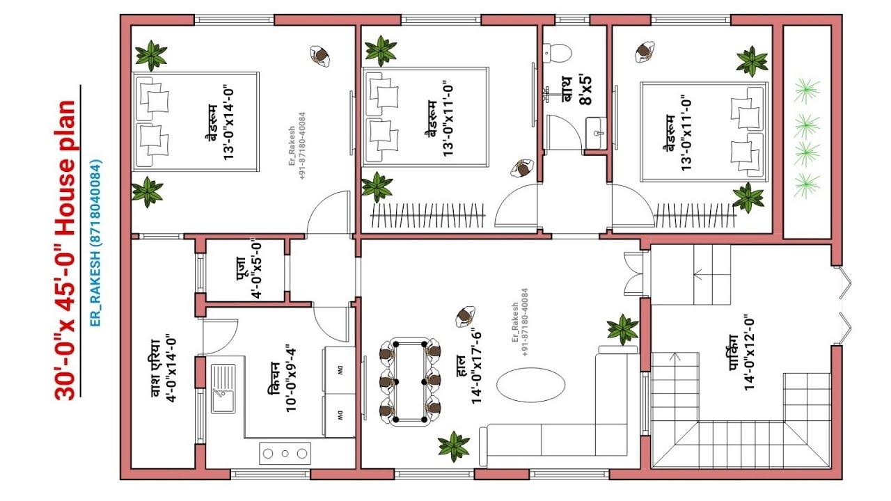 30x45 house plan with car parking, 3bhk 30' by 45' home plan, 30*45 ...