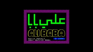 Ali Baba - Suzy Soft Walkthrough screenshot 2