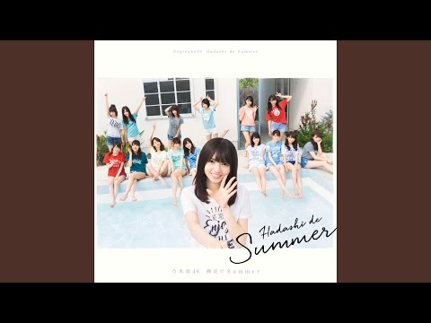 Ikuatenonai Bokutachi (Off Vocal Version)