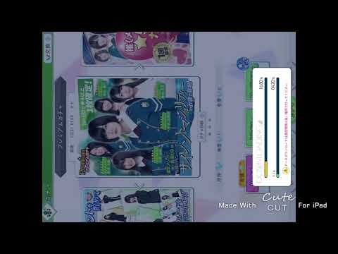 欅のキセキ サイマジョガチャ10連