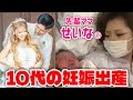 母としてのあり方を大先輩聖菜ちゃんに相談してみた