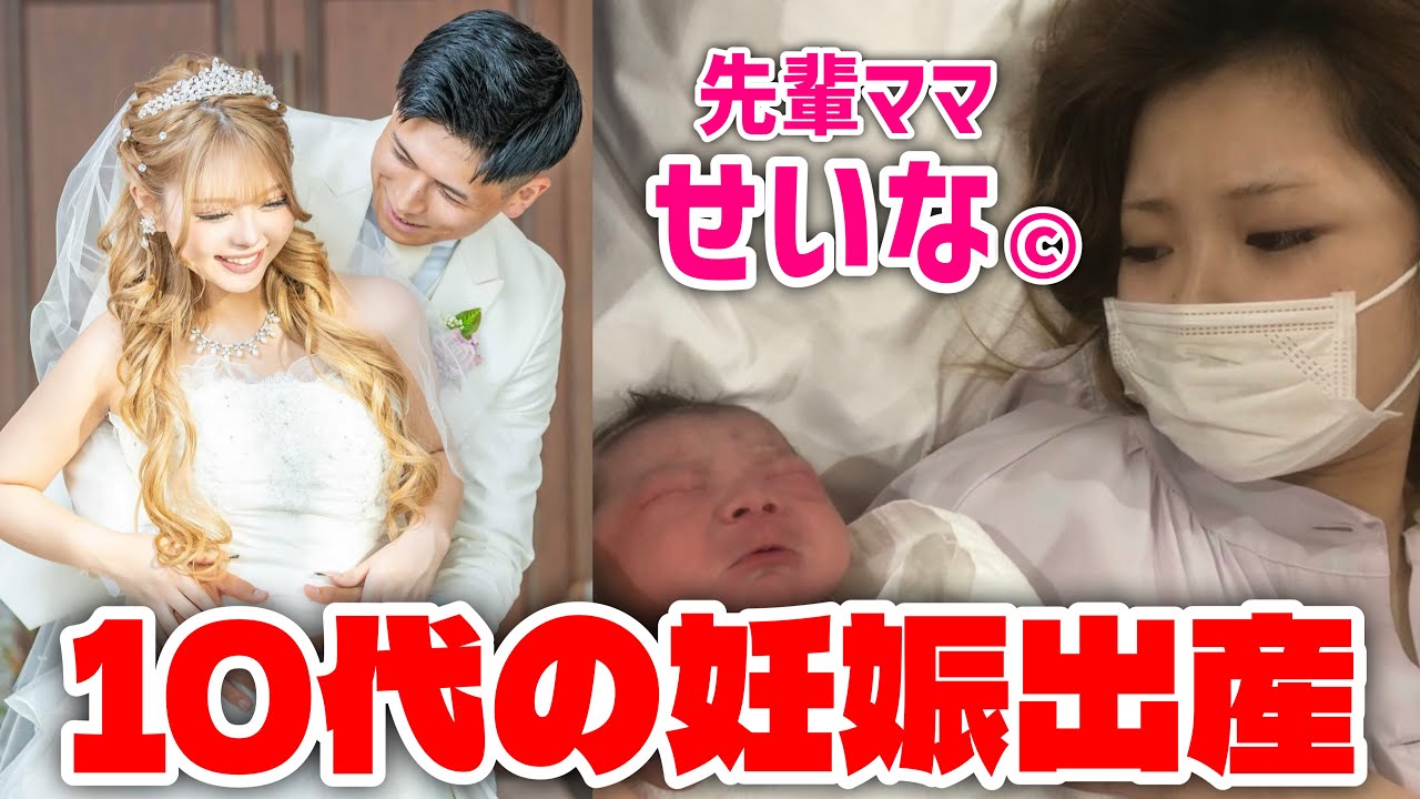 母としてのあり方を大先輩聖菜ちゃんに相談してみた