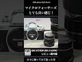 マイクロフォーサーズいいっすねぇ〜！OM-3 ASTROレビューおまけ編#om3 #omsystem