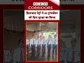 अब ट्रांसजेंडर्स संभालेंगे मेट्रो की सुरक्षा #shortsfeed #RevanthReddy #IndiaNews