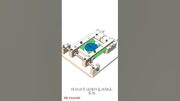 Positioning mechanism driven by clamping cylinder #design #machine #solidwork #mechanism #cad