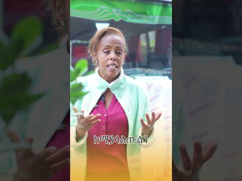 #ኒውላይፍ