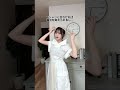 アラサー・アラフォーの為のセクシーになりすぎないチュールトップス作ってみた!!