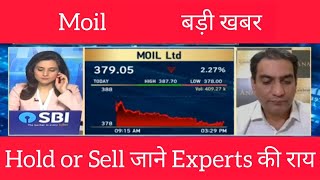 Moil Share Analysis Indias Largest Manganese Producer Q4 Results Long Term Outlook