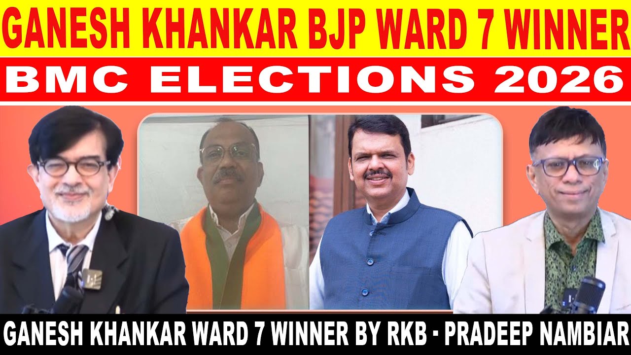 GANESH KHANKAR BJP DAHISAR WEST WARD 7,  CORRUPTION FREE BMC 