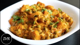 Mix Vegetable Korma Recipe | Veg Korma In Tomato Gravy | Mixed Veg Korma Curry | Korma Recipe