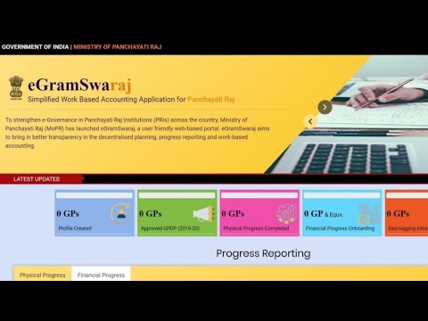 eGramSwaraj  : How to Dawnload Android ,IOS Apps