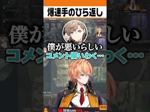 爆速で手のひら返しする渋ハル【#shorts #escapefromtarkov #eft #叶 #八雲ベニ #渋ハル #ネオポルテ】