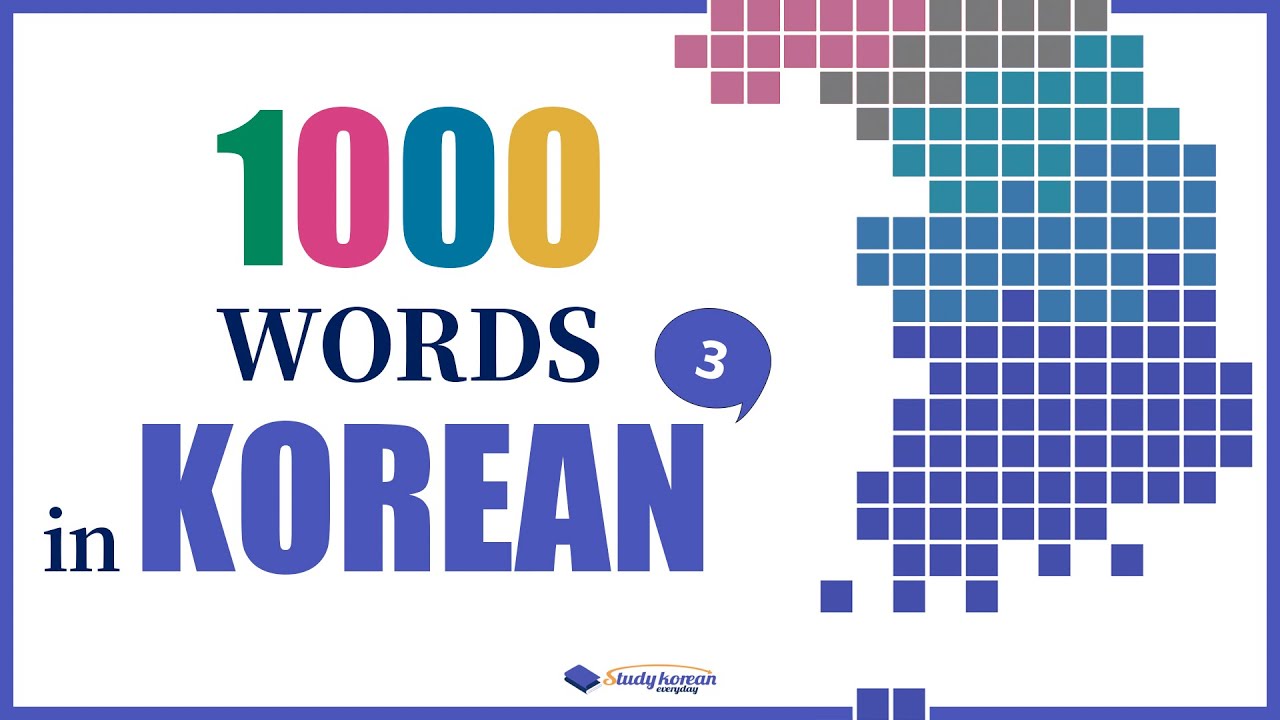 1000-words-in-korean-lesson-3-introduction-youtube