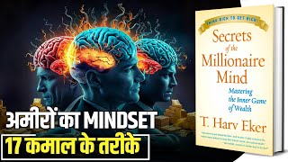 Secrets of the Millionaire Mind by T. Harv Eker Audiobook | Book Summary by Brain Book