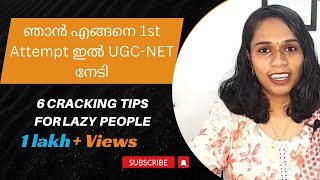 UGCNET Cracking Tips for Lazy people: How I cracked in 1st attempt?