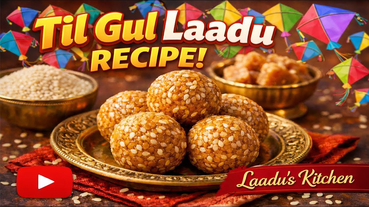 संक्रांती स्पेशल तीळ गुळ लाडू/sankranti special tilgul ladu 