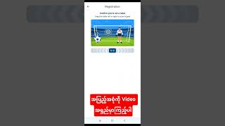 ဘောနပ်ရအောင် အကောင့်ဖွင့်နည်း #1xbet #1xbetpromocode #1xbettutorial