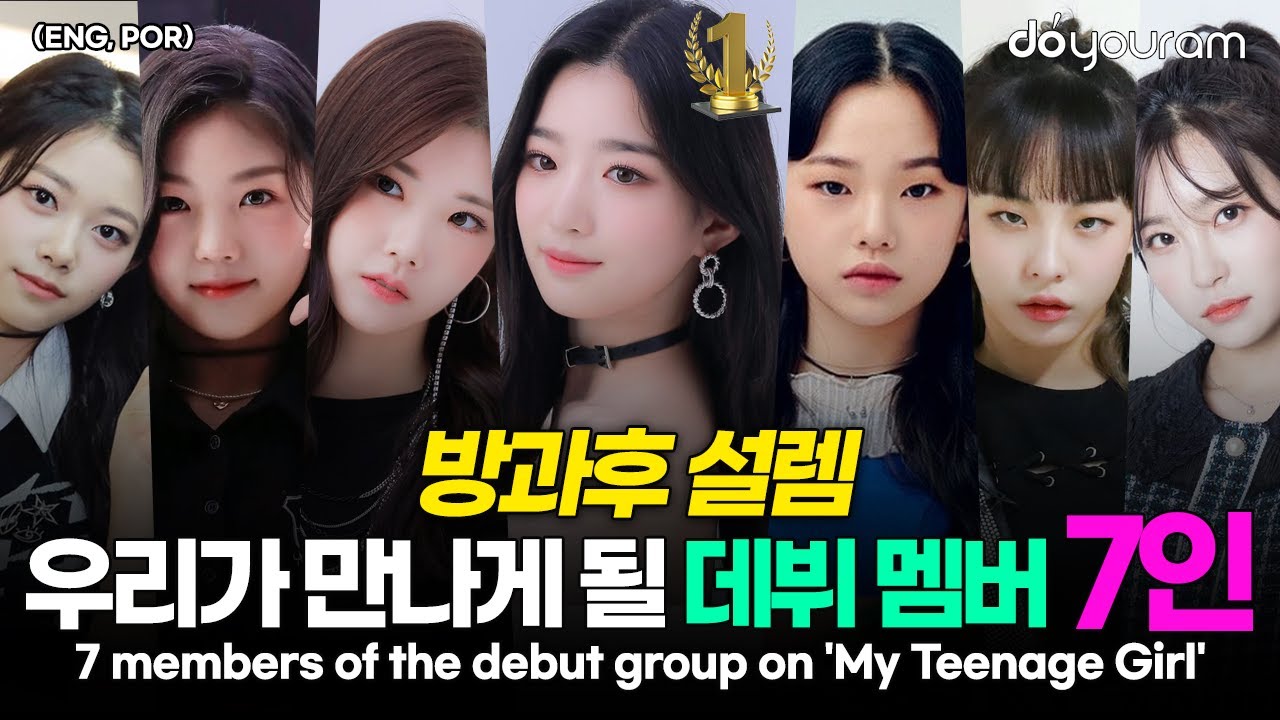 'My Teenage Girl', 7 girls with the highest chance of making a debut