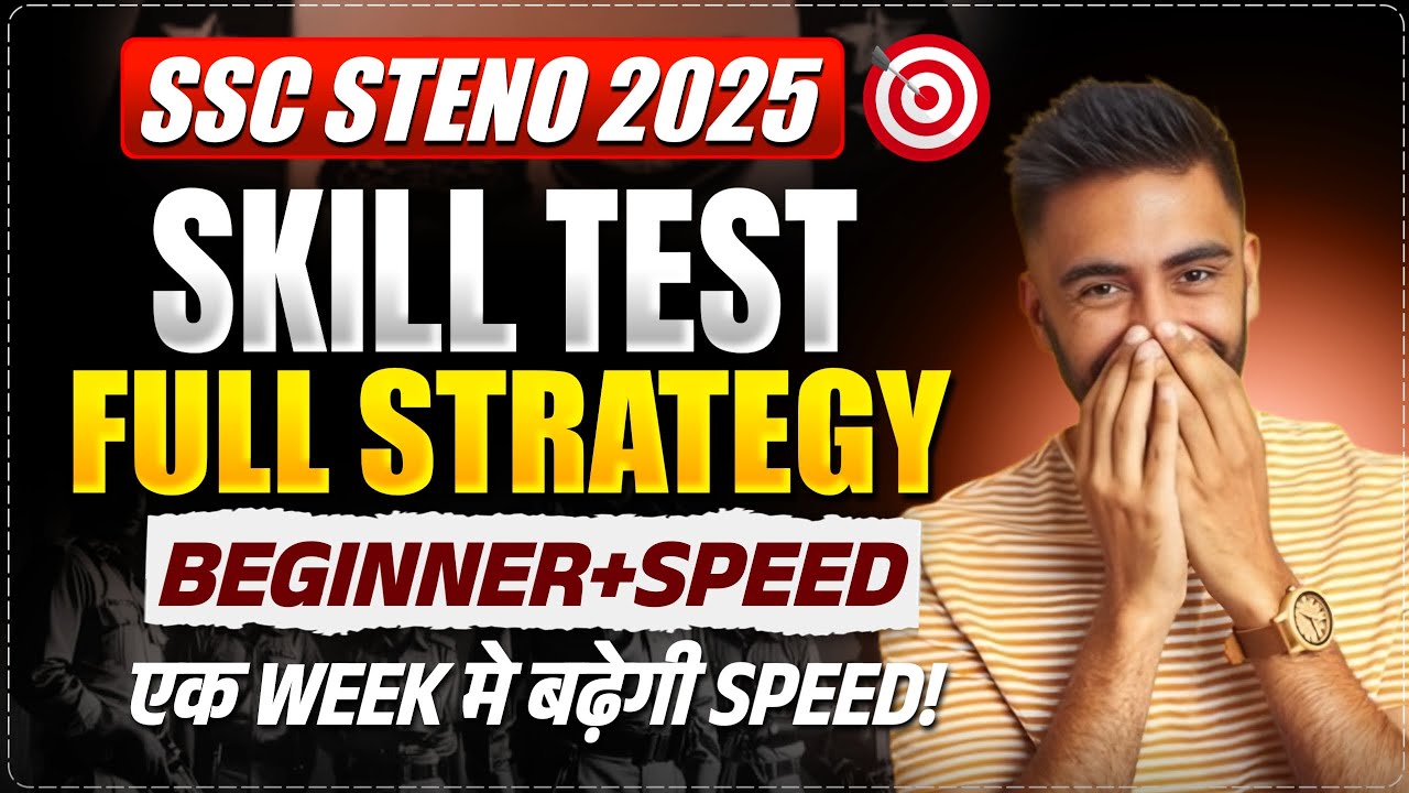 Speed Building in Shorthand for SSC Stenographer 2025 | Best Tips & Practice Strategy for 100+ WPM