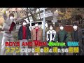 「ナゴヤ漢ざんまい!完全版」#1、#2 予告編 ナゴヤの漢だらけの“ライブ&バラエティー"を楽しむ番組。コロナでファンと会えない今だからこそ!ファンに届ける、魂の歌と漢たちの素顔/エンタメ~テレ
