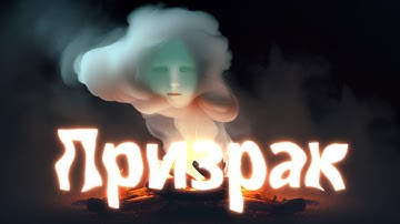 Как создать эффект призрака в Davinci Resolve