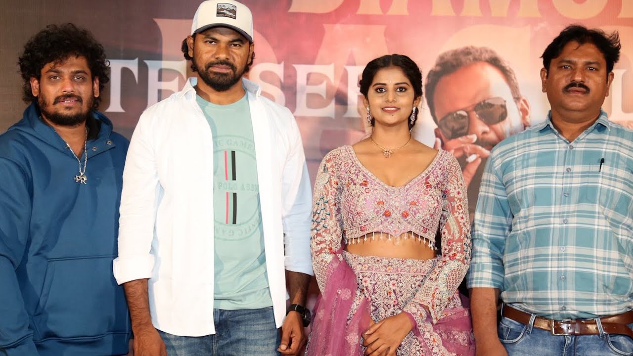 Diamond Dacoit Movie Teaser Launch Event | JSW TV |