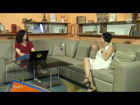 შუადღე ქუთაისში - მაია ფესტვენიძე ექიმი ფსიქიატრი