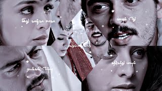 Enna Solla Pogirai Love Feeling Tamil Love Whatsapp Status