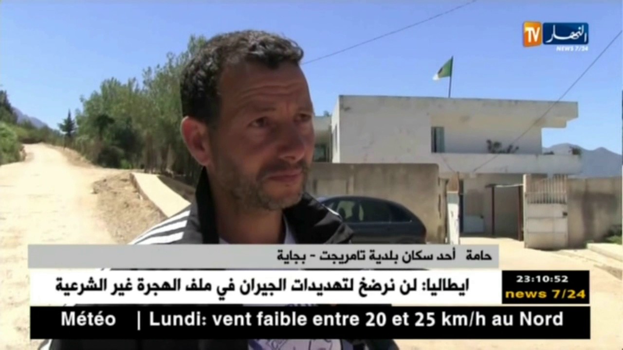 بجاية: قرى بلدية تامريجت...معاناة لا تنتهي في رحلة البحث عن طبيب