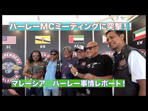 IKURA's strange journey to Malaysia! [Part 2] - YouTube