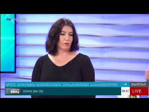 MICE ტურიზმის პერსპექტივა საქართველოში