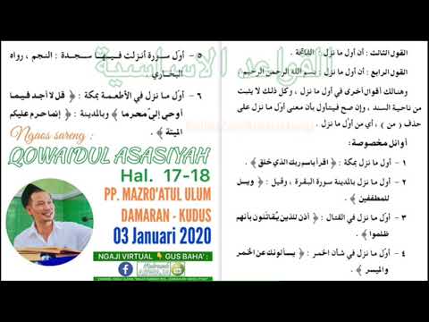 ⭕-gus-baha---terbaru-03-januari-2020-|-ngaji-qowaidul-asasiyah-di-pp.-mazro'atul-ulum-damaran-kudus