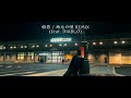 般若- 地元の唄 Remix (feat. DIABLO)